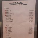들녘식당 - 부산진구 서면로 19-12 | 울산 삼산 맛집, 현지인이 추천하는 들녘 솔직 후기 및 추천 메뉴 TOP 3