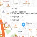 CU오렌지점 이미지