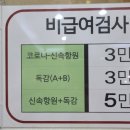 누리꿈이비인후과의원 네이버블로그