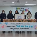 구리시학교밖청소년지원센터 컨슈머타임스