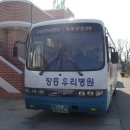 장흥우리병원 이미지