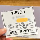 동탄다정약국 | [임신준비] 동탄제일아이희망의원 시험관 이식 1차, 동결 배아, 5일 배양 배아 이식
