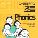 랭스쿨어학원