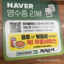 정성순대 김해주촌점 네이버블로그