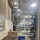 경기골프스쿨 | 행신동 아이샷 골프 스쿨 골프레슨 후기