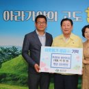 부산우유경남대리점 이미지