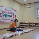 큰빛우주반의 화요일❤️CPR안전교육 이미지