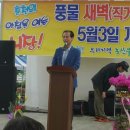 풍물유통 이미지