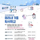 미리내 이미지