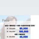 블링진 이미지