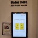 뜸들이다 회기점 이미지