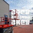 경주농협 주유소 이미지