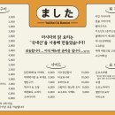 마시타 - 동구 | 마시타