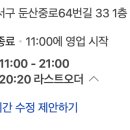 둔산중로-33 이미지