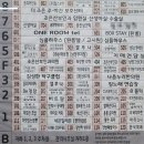 대현자동차정비 | 남양주 맛집, 평내 감자탕 용룡감자탕 평내점[남양주 평내동]