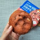 GS25상대한보점 | GS25편의점 간식 널담 고단백 저당 르뱅쿠키 딸기마카다미아 후기