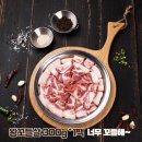 고고축산 - 10198 | 고고축산