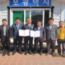 보성 보광택시 이미지