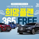 코오롱모빌리티그룹㈜ 이미지