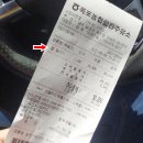 옥포농협클린주유소 이미지