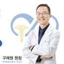 닥터구글마취통증의학과