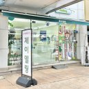 [산본 케이크] 제이델링 산본금정점 딸기 케이크 맛집 후기