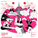 토요상설국악공연 이미지