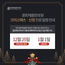 경희채움한의원 이미지