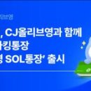 주식회사 스타일셀러 이미지