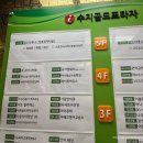 수지골드사우나 이미지