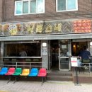 낙원스낵 - 서대문구 연세로5가길 17 | 건대입구역 <낙원스낵 건대점> - 찐 솔직후기 | 야장가능한 피맥피쏘맛집 가성비 메뉴 혼술맛집 건대...