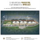 현대유통송현