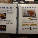 군선생 이수점 이미지