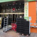 미도아파트(남)경로당 | 오피스텔 정전 단수 20시간 기록 후기 - 냉장고 냉동실 상태, 정전 후 체크사항