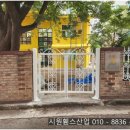 한양유치원 이미지