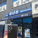 정직한청년 네이버블로그