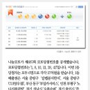 로또분식 이미지