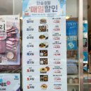 한솥도시락 동해시청점 이미지