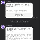 라차차 이미지