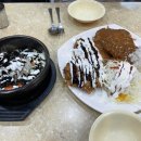 다맛정식 이미지