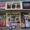 용인 휴대폰 성지 일등폰 방문 후기! 수원 통틀어 최저가 보장받고 졸업했어요