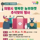 행복한농부