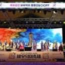 안성맞춤에너지 이미지