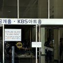 국회의사당역 4번 출입구 이미지