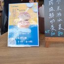 호수농장 | 대만여행 일일투어 일월담 르웨탄호수 더올드잉글랜드호텔 칭칭농장 방문후기