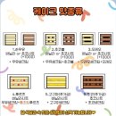 한입거리과자점