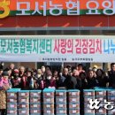 모서농업협동조합 이미지