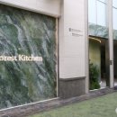 포레스트몰 이미지