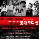 선릉댄스스쿨(4) 네이버블로그