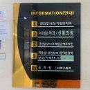 덕산춘천닭갈비 이미지